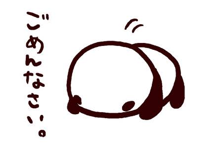 お休みします″?-?″
