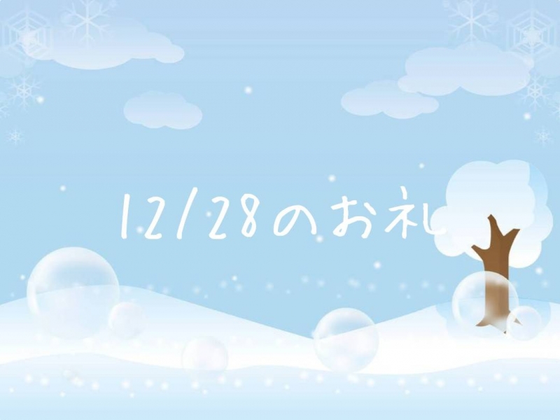 昨日のお礼です☆彡川崎店やよい