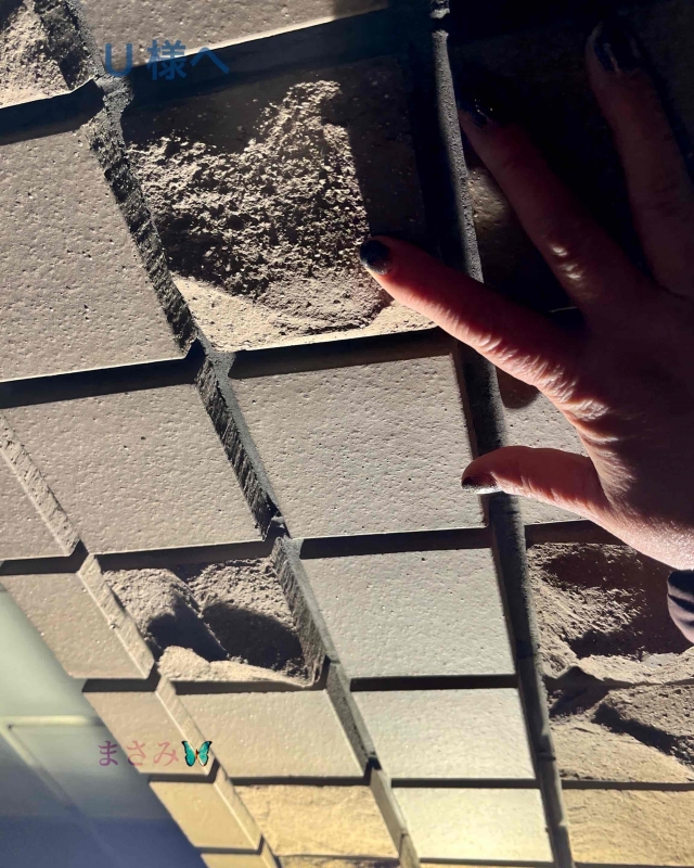 完熟ばなな川崎店 まさみです