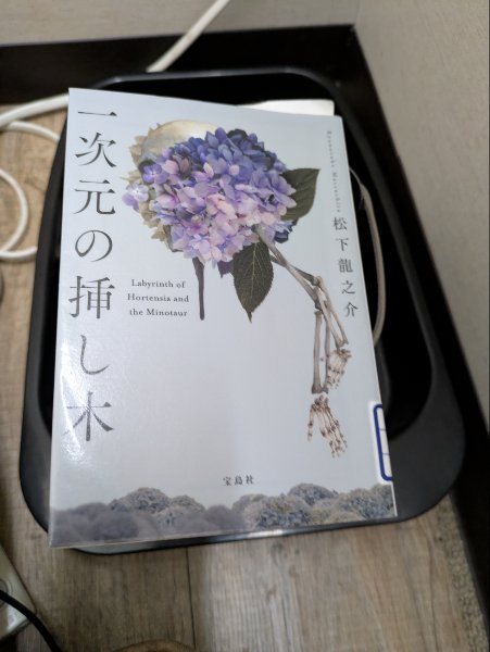 1枚目