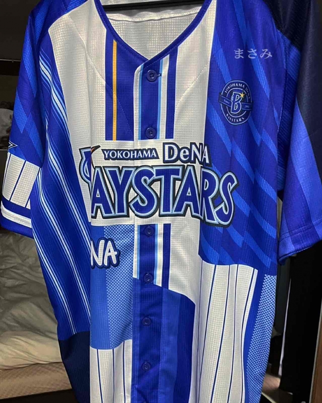 完熟ばなな川崎店 まさみです