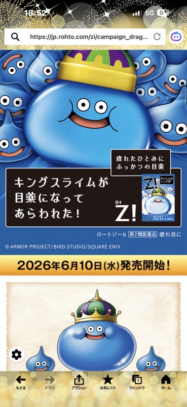 3枚目