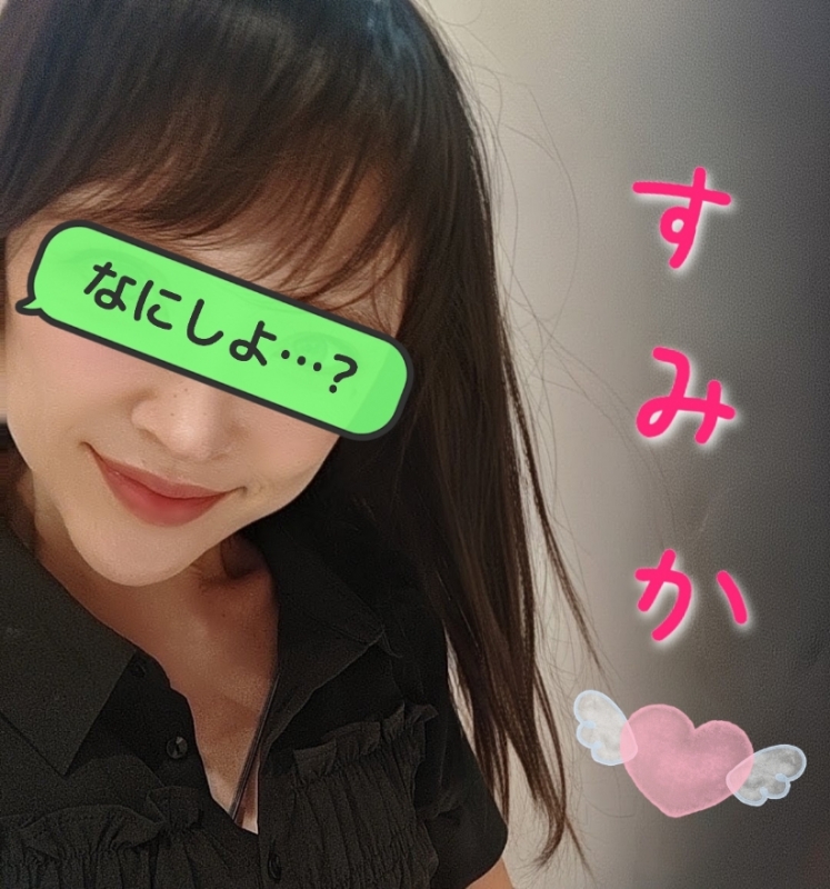★☆すみか☆★ 川崎店