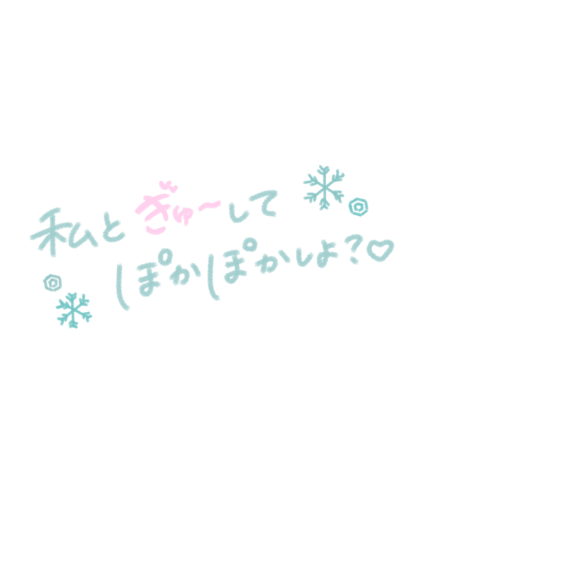 完熟ばなな横浜　れなです
