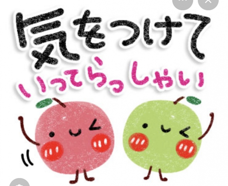 完熟バナナ横浜