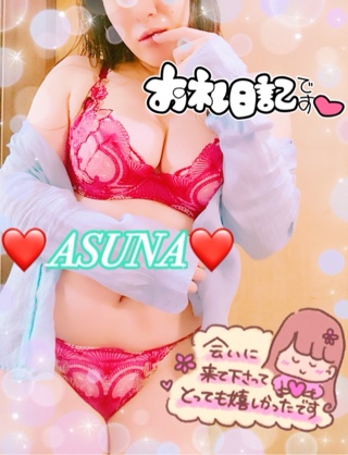 ★完熟ばなな川崎店★あすな★