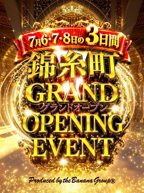 錦糸町店 グランドオープンイベント