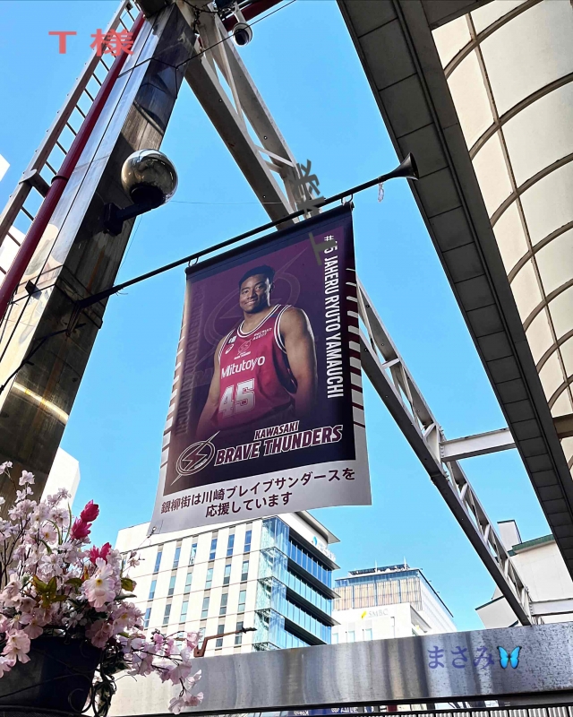 完熟ばなな川崎店 まさみです