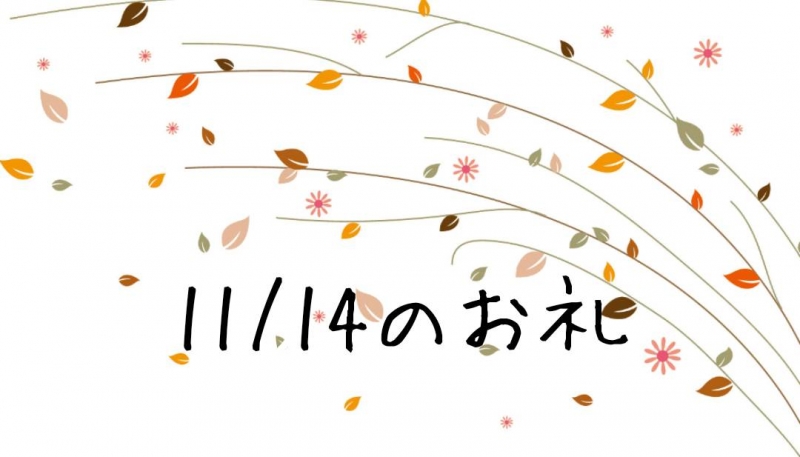 ☆☆川崎店・やよい☆彡／昨日のお礼です☆☆