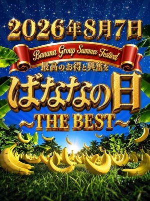 1枚目
