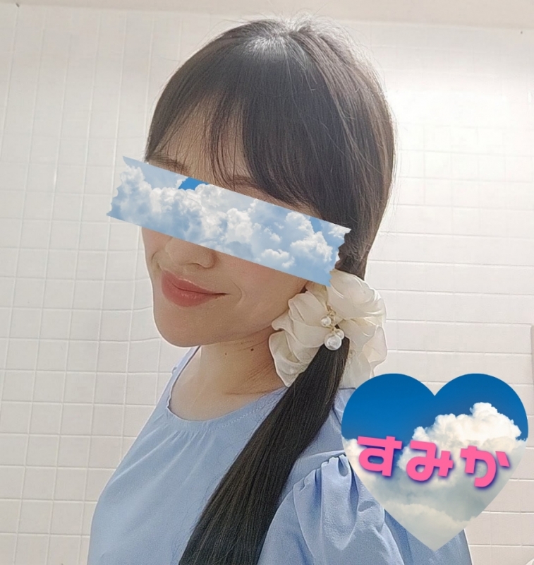 ?すみか?