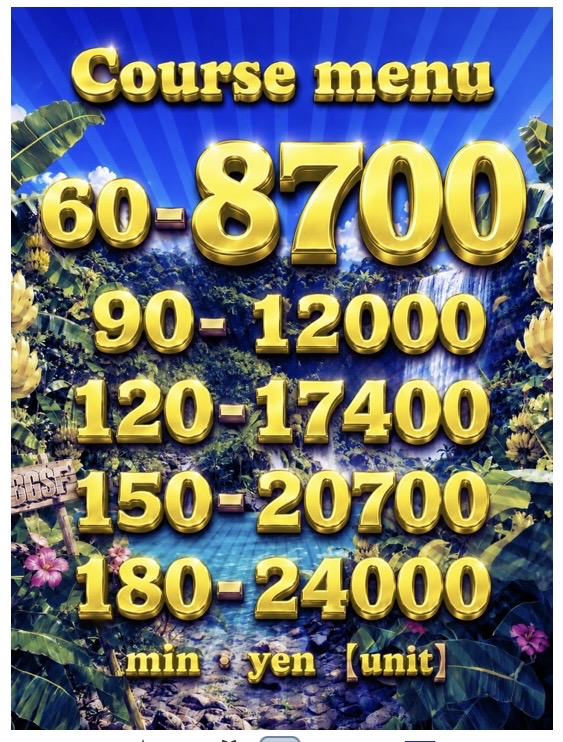 2枚目