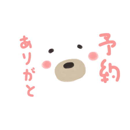 完熟ばなな横浜　れなです