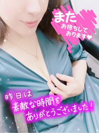 ★完熟ばなな川崎店★あすな★
