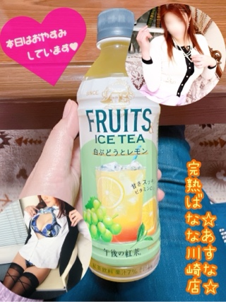 ★完熟ばなな川崎店★あすな★