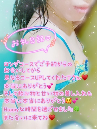 ★川崎店あすな★お礼日記★Ｔさん★
