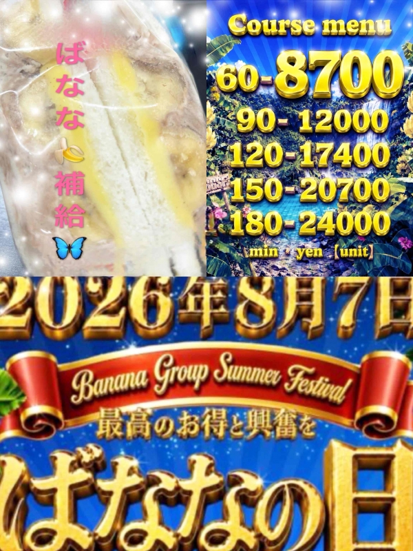 1枚目