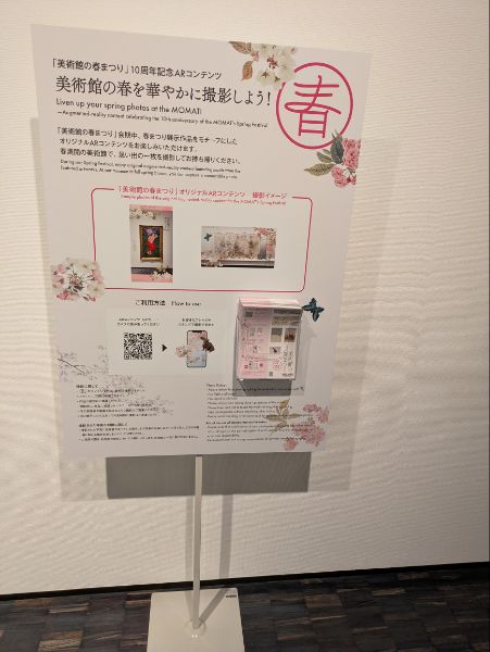 完熟ばなな川崎店ふじよです　今年初めて