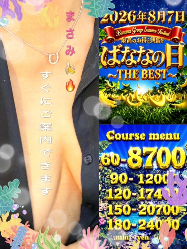 1枚目