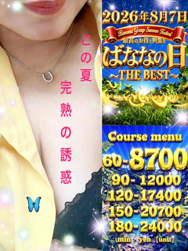 1枚目