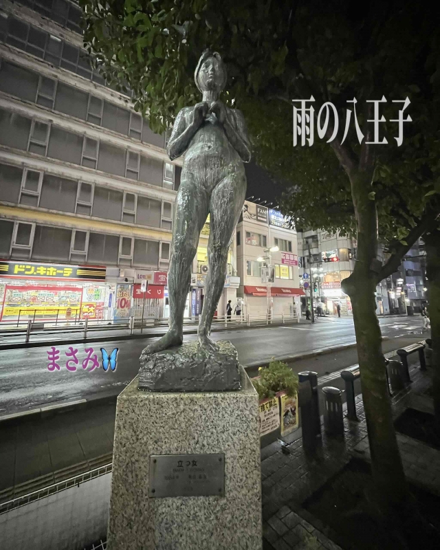 完熟ばなな川崎店 まさみです。